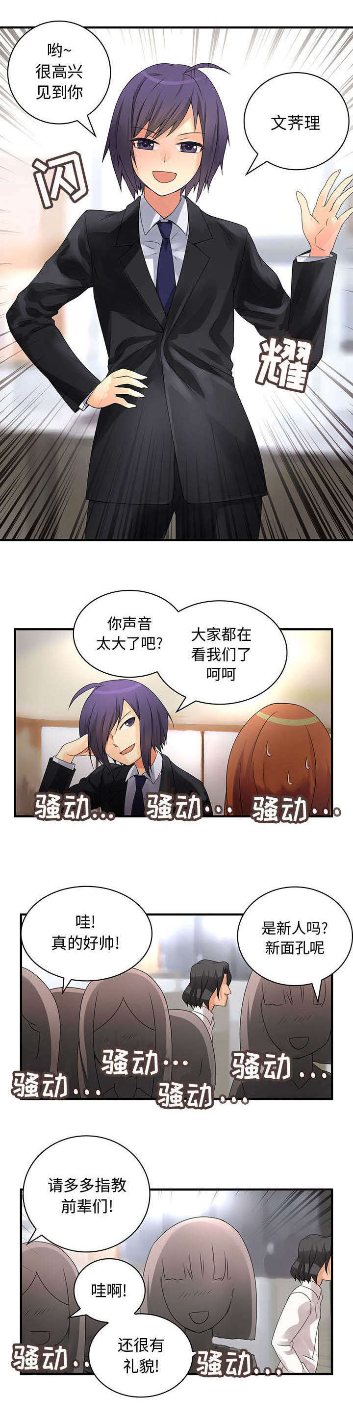 第13章：有意思0