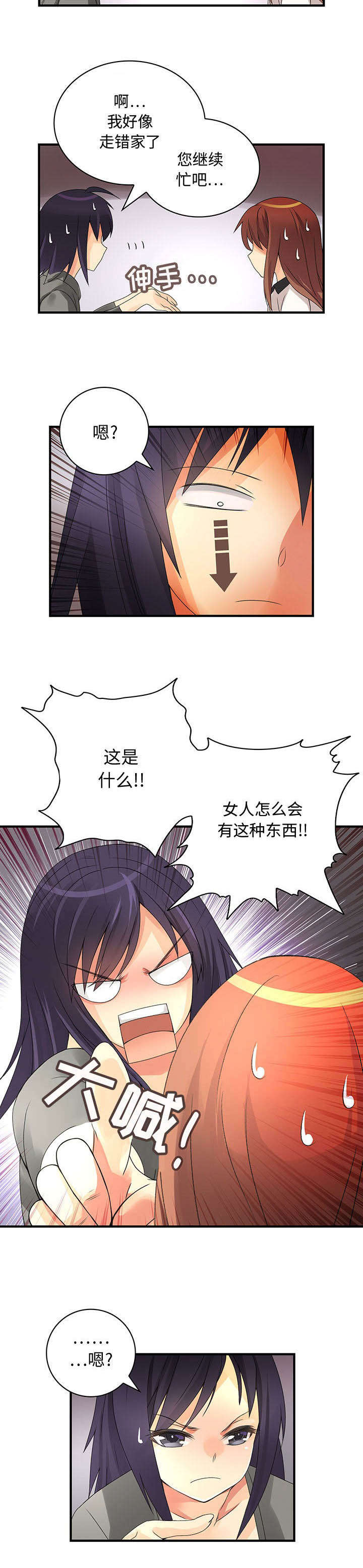 第12章：监视1