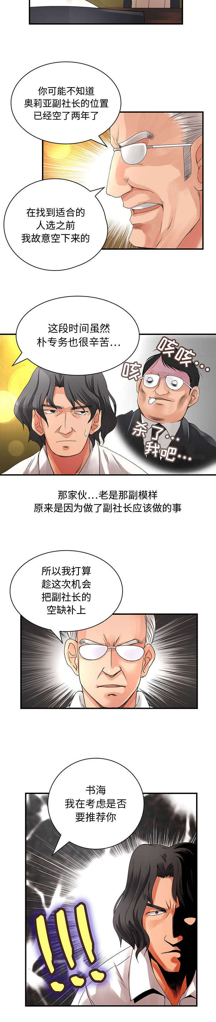 第13章：有意思5