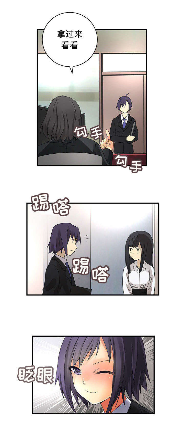 第19章：保密11