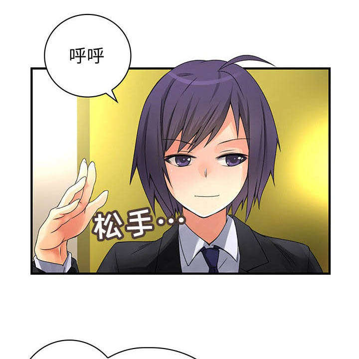 第15章：阴影0