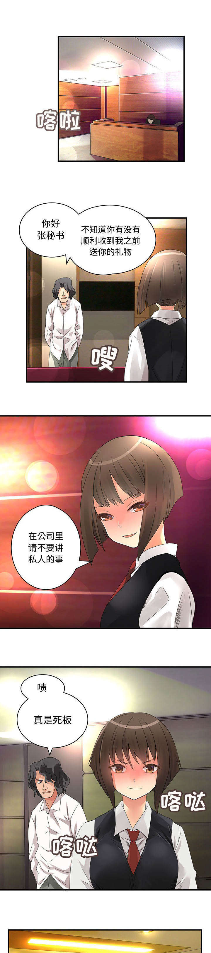 第13章：有意思1