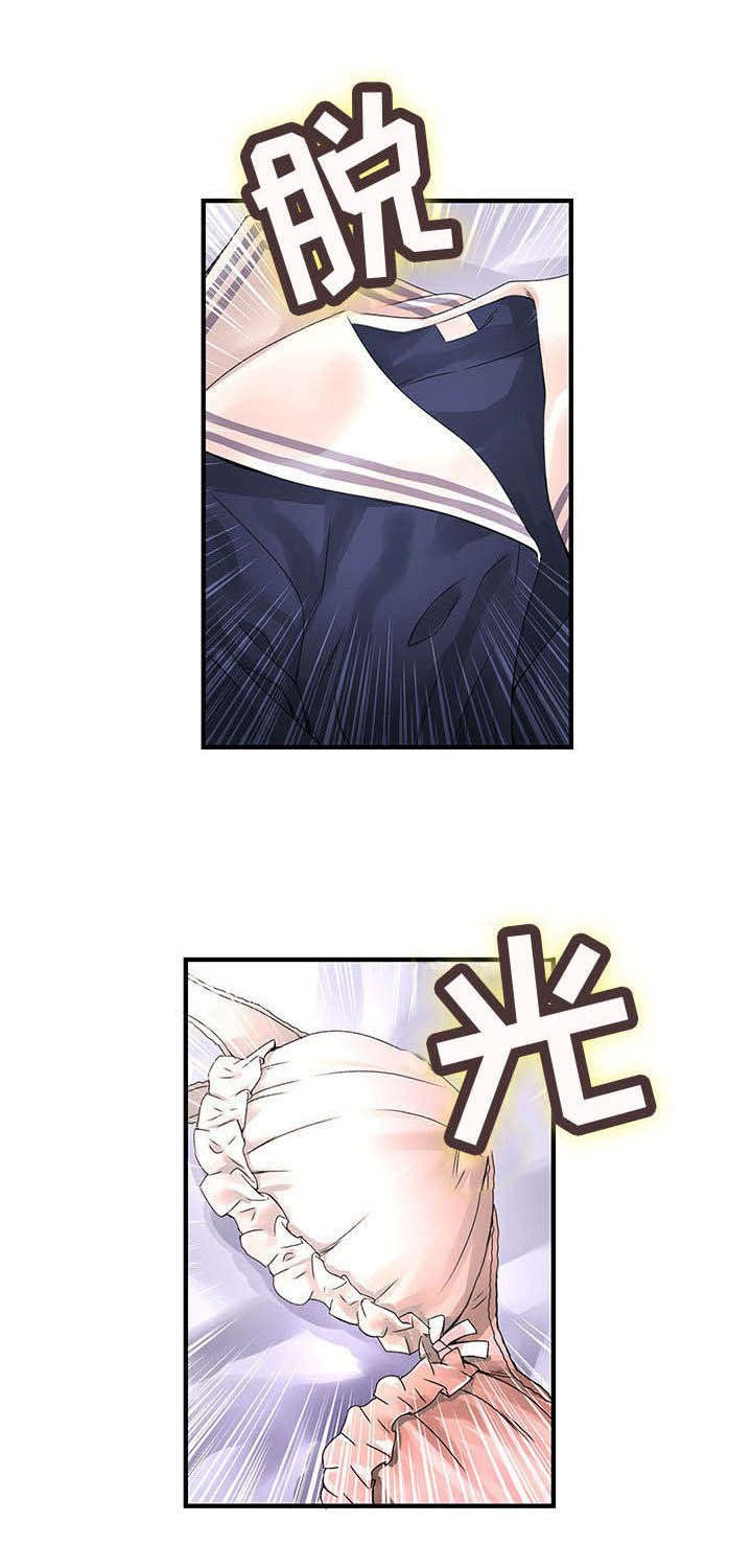第18章：教训你0