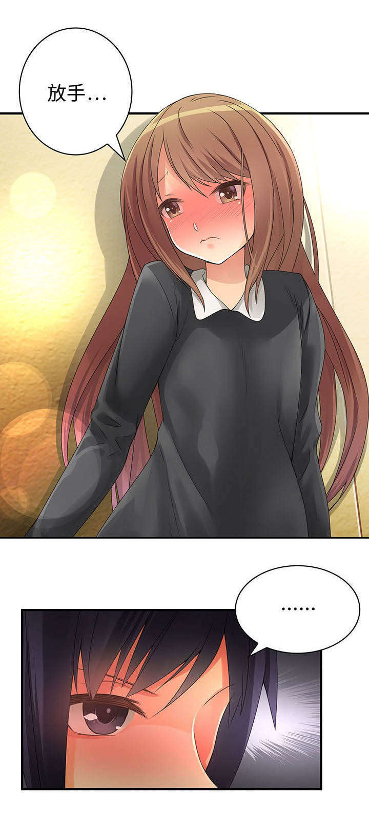 第14章：女扮男装9