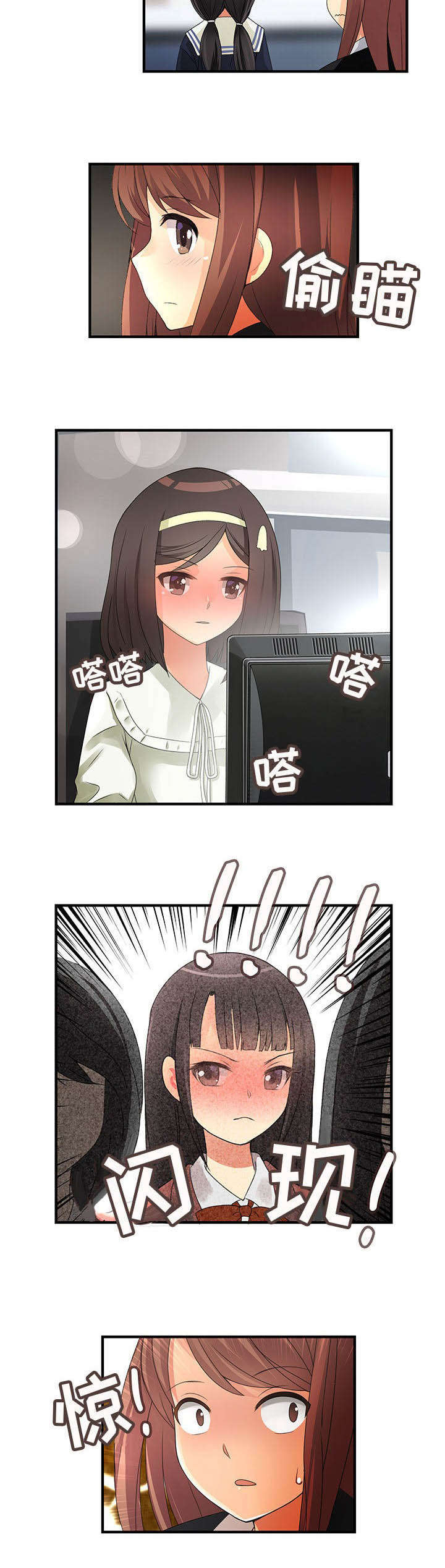 第15章：阴影10