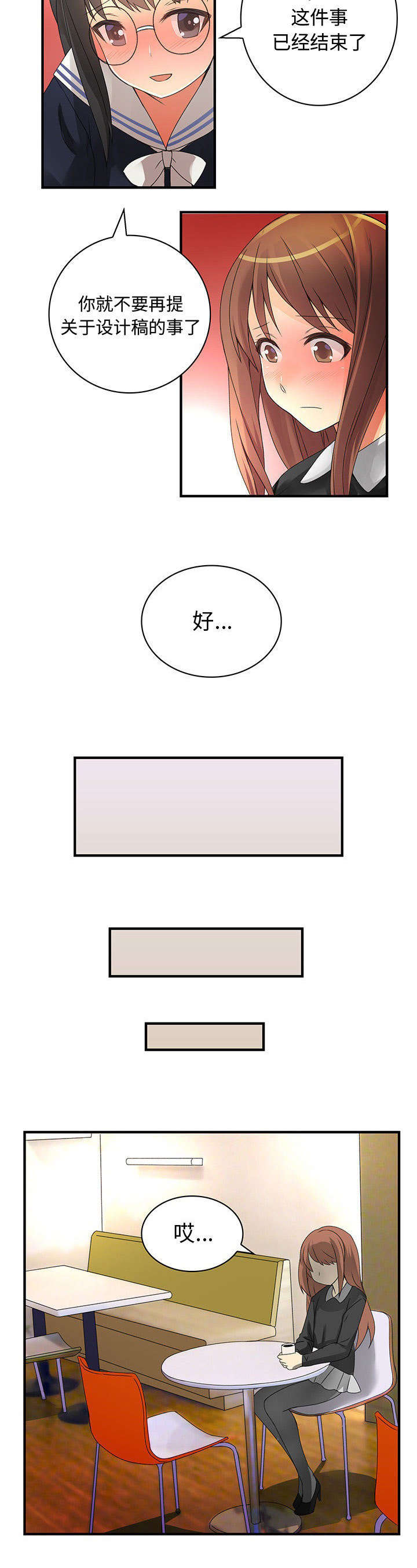第20章：危险人物10