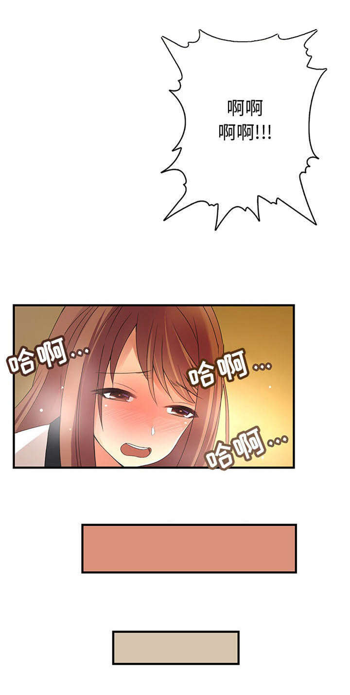 第7章：公司聚餐2