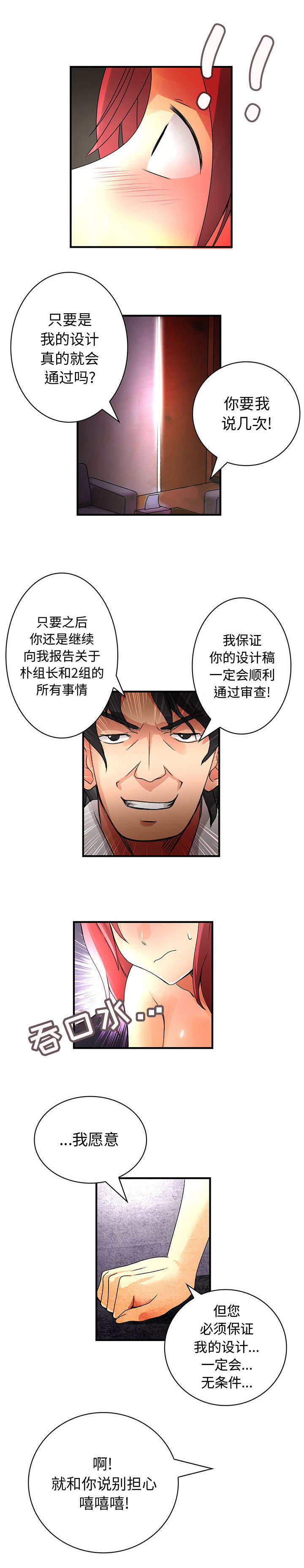 第25章：协议5