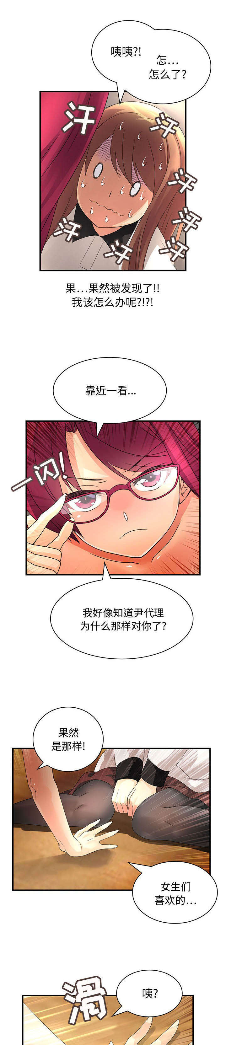 第10章：乱七八糟2