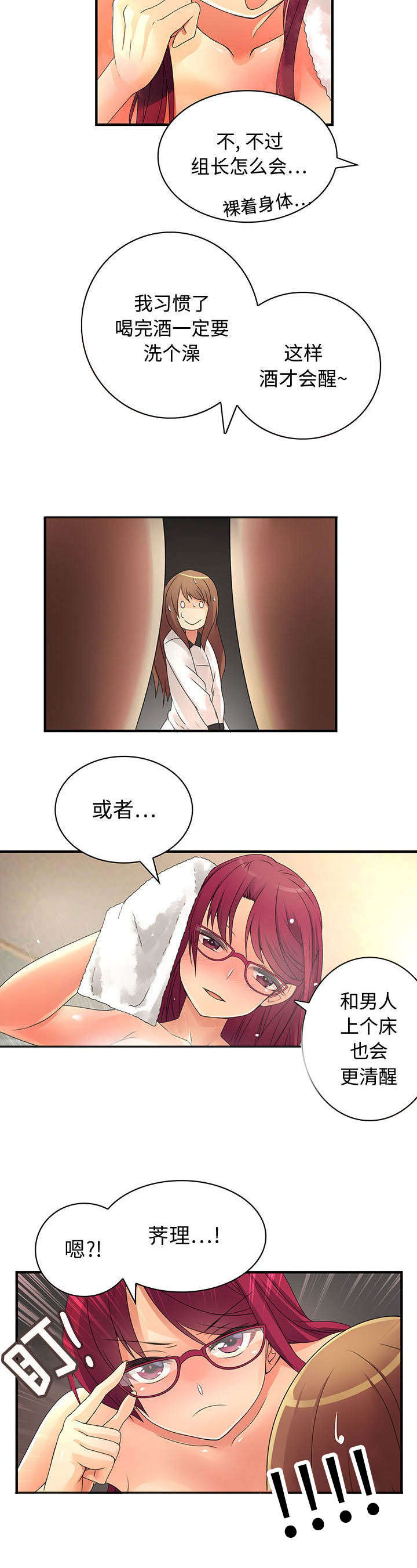 第10章：乱七八糟1