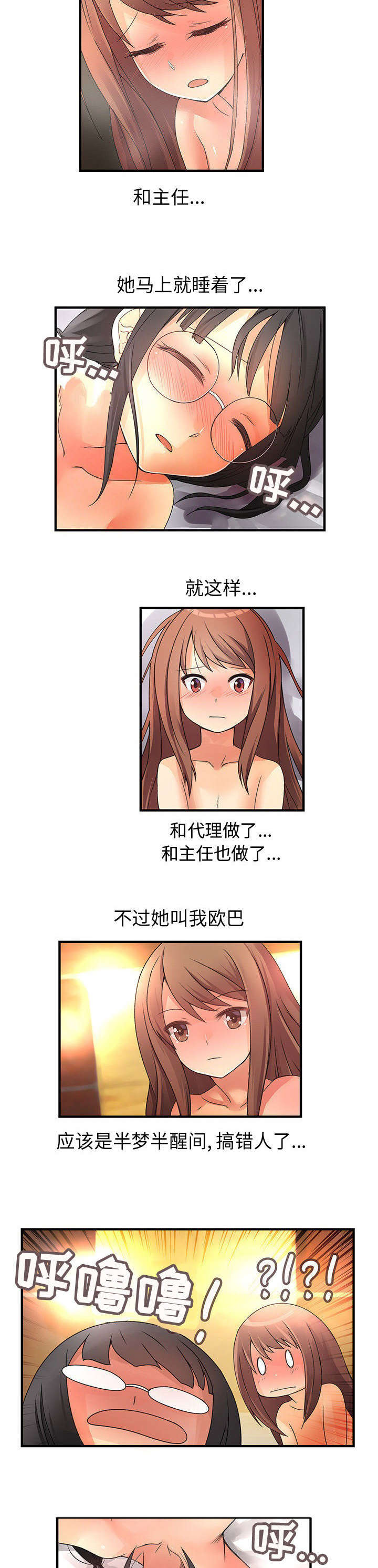 第19章：保密3