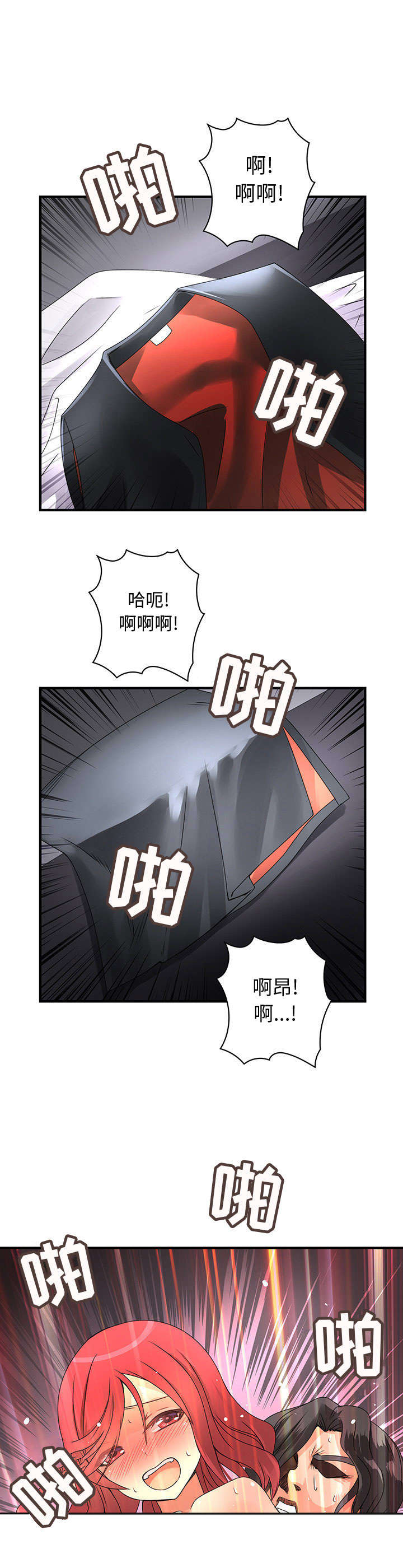 第25章：协议0