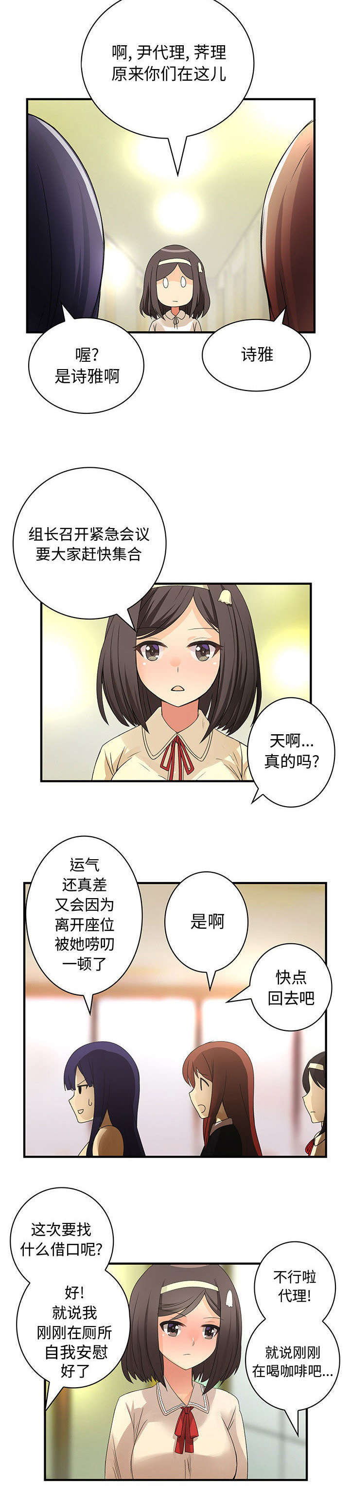 第22章：危机5