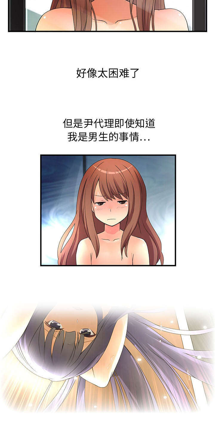 第10章：乱七八糟6