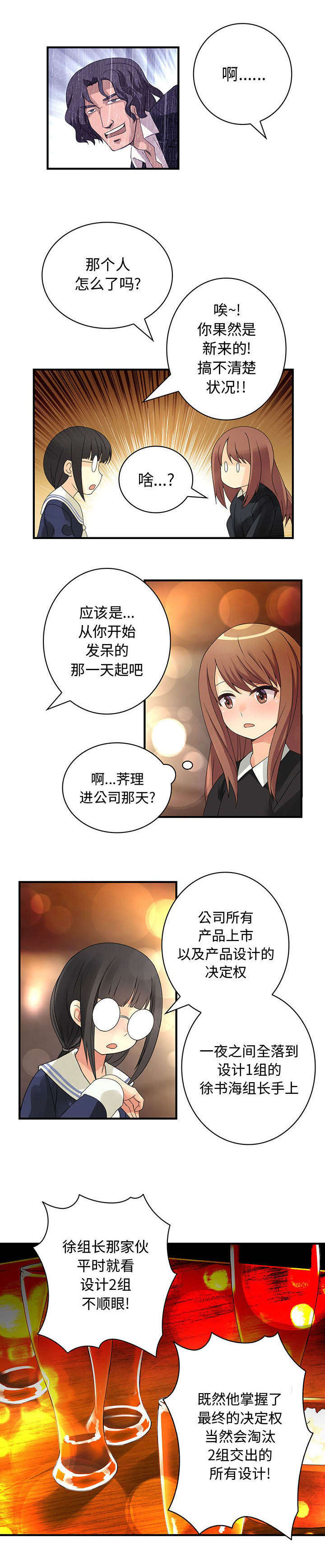 第17章：也可以吗1