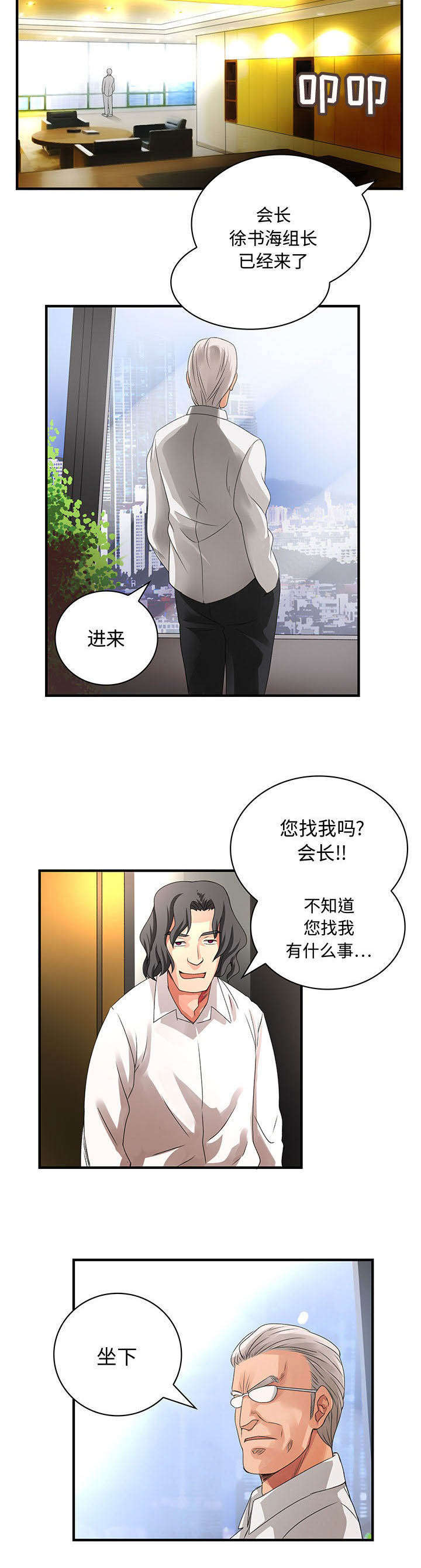 第13章：有意思2