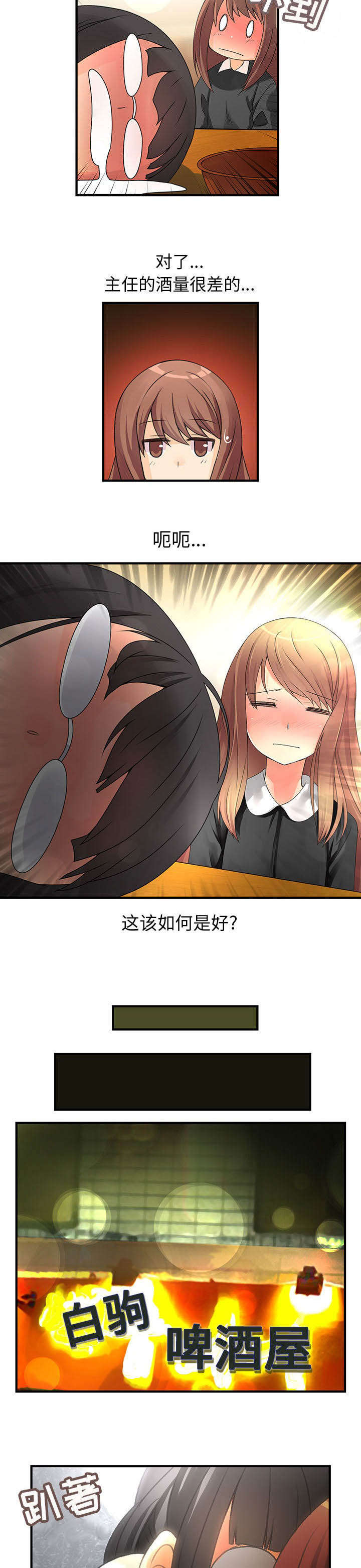 第17章：也可以吗4