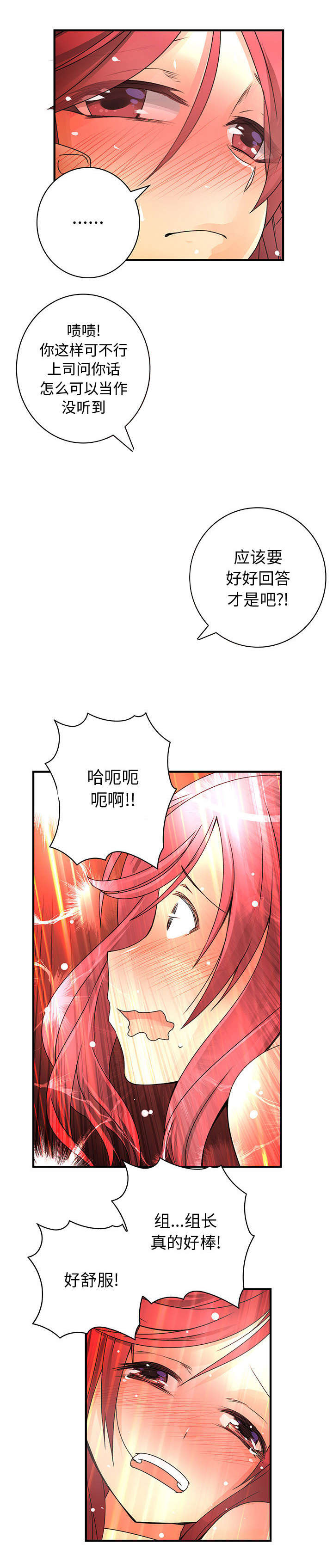 第25章：协议2