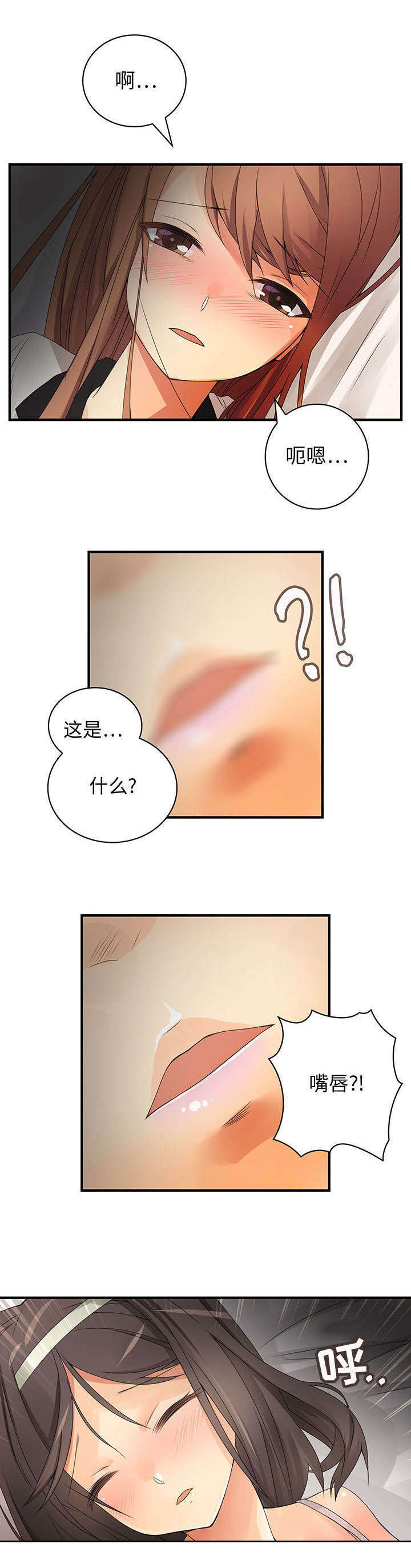 第8章：醉倒0