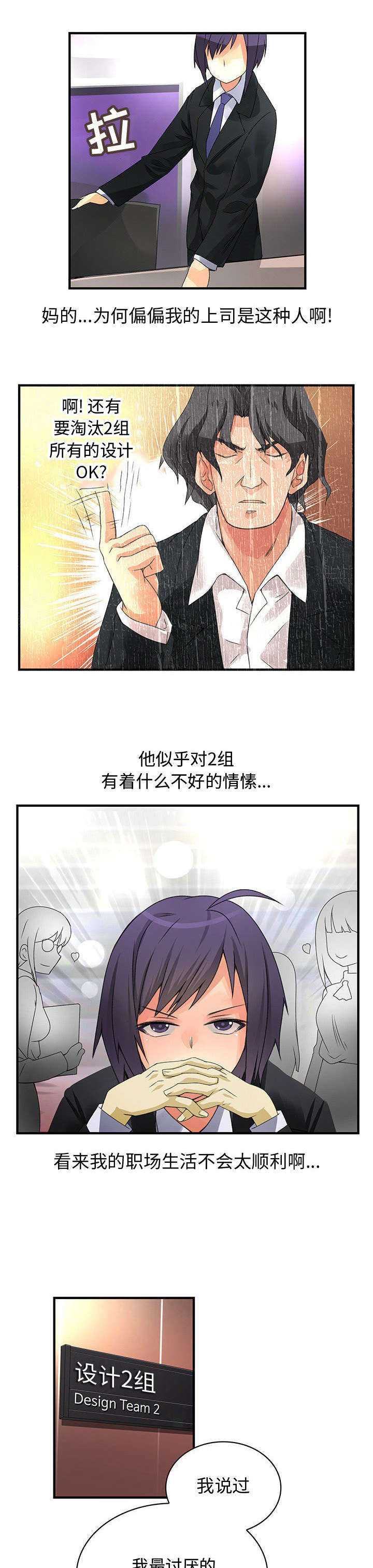第20章：危险人物5