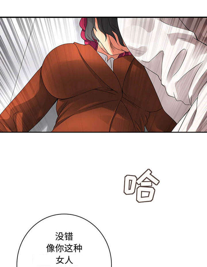 第14章：女扮男装0