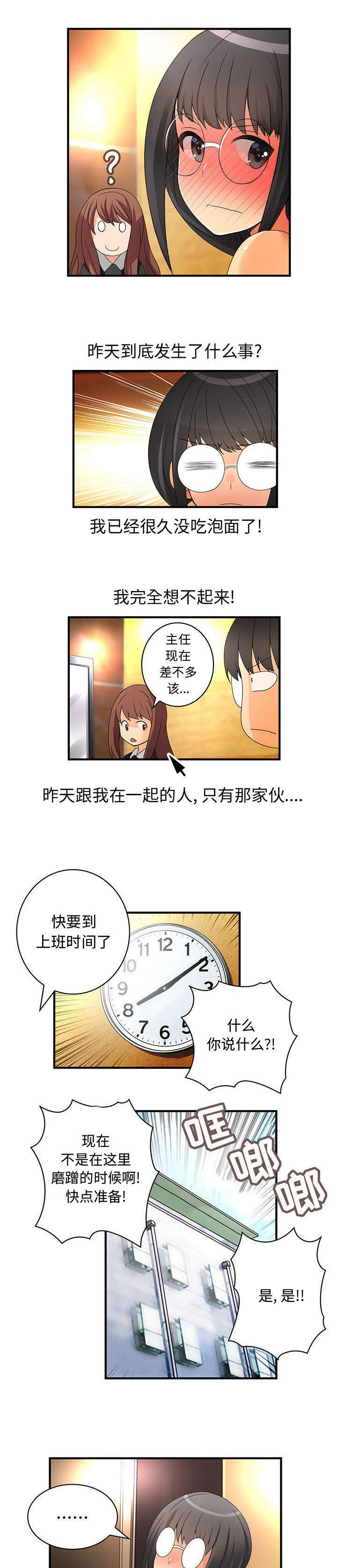 第19章：保密6