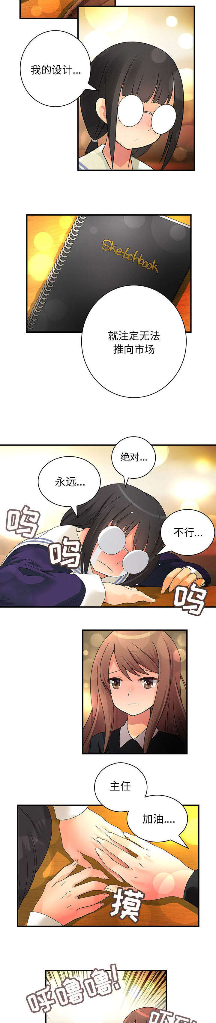 第17章：也可以吗3