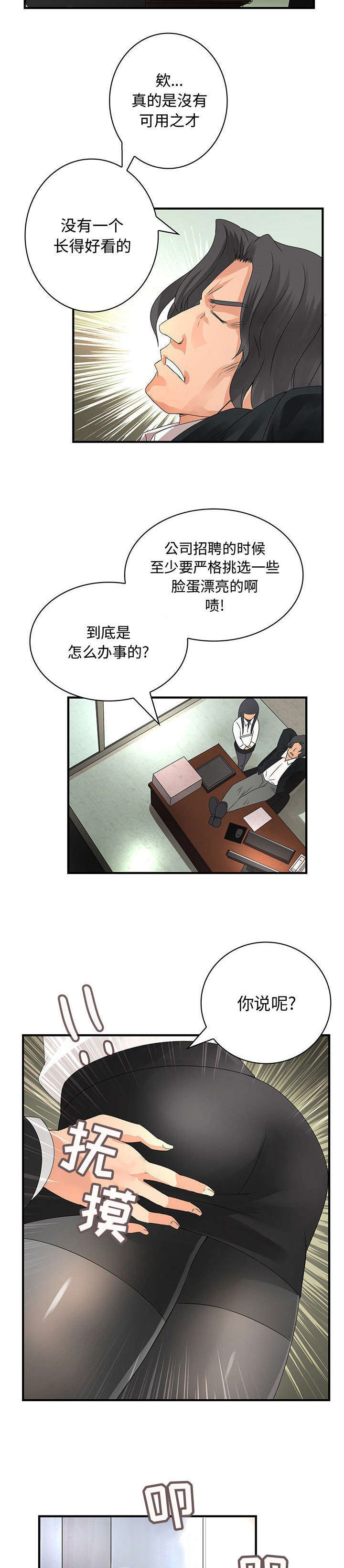 第19章：保密9
