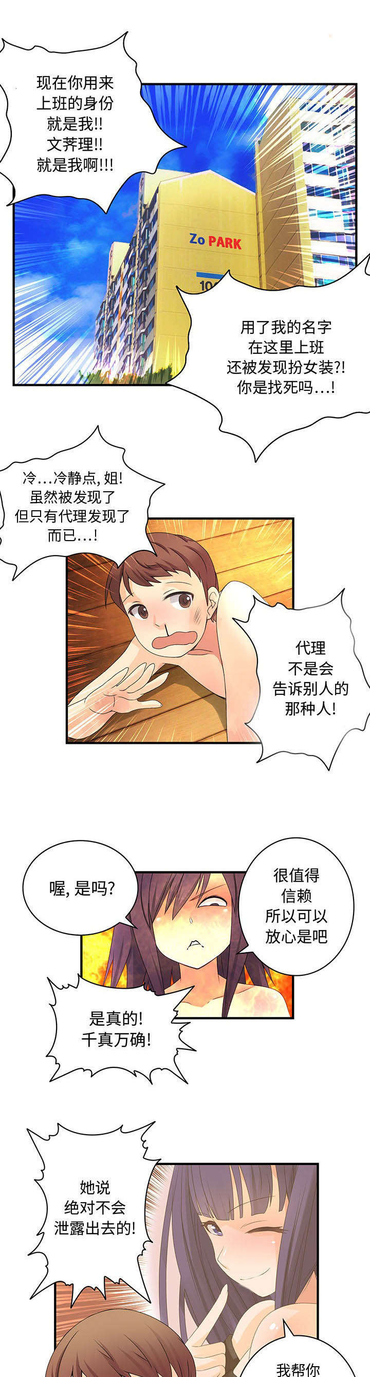 第12章：监视8