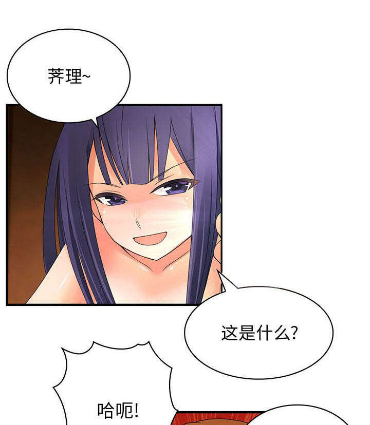 第6章：被发现了0