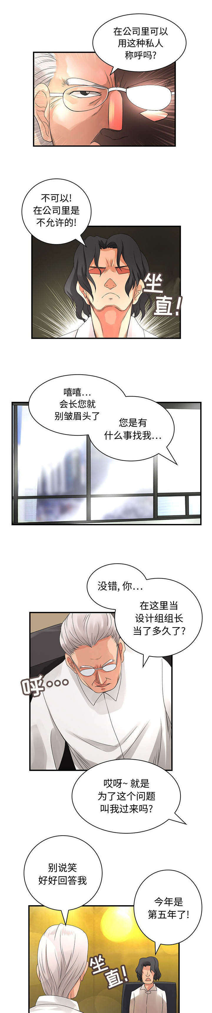第13章：有意思4