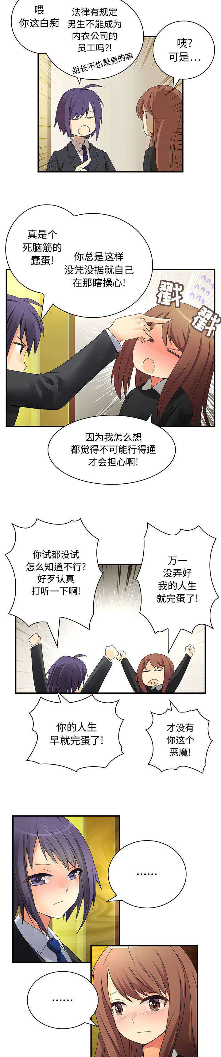 第15章：阴影1
