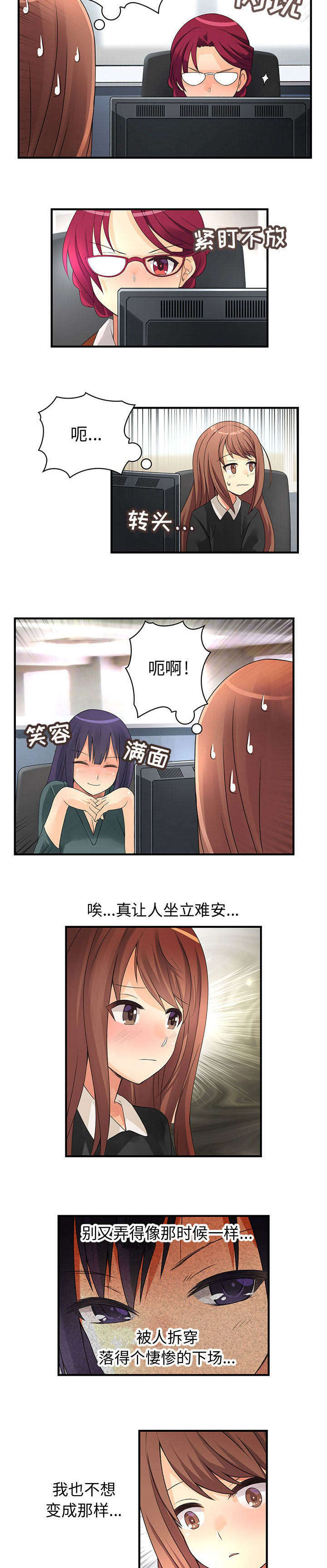 第16章：新创作2