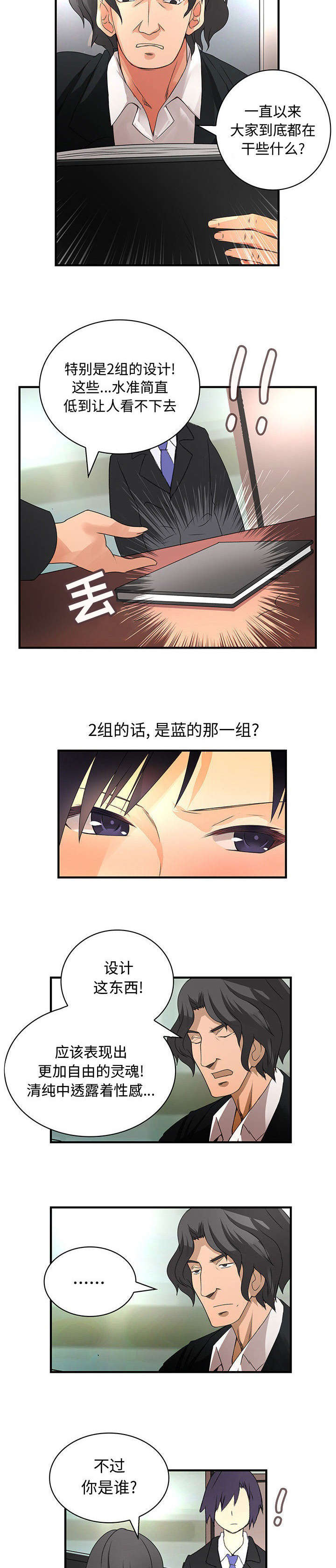 第20章：危险人物1