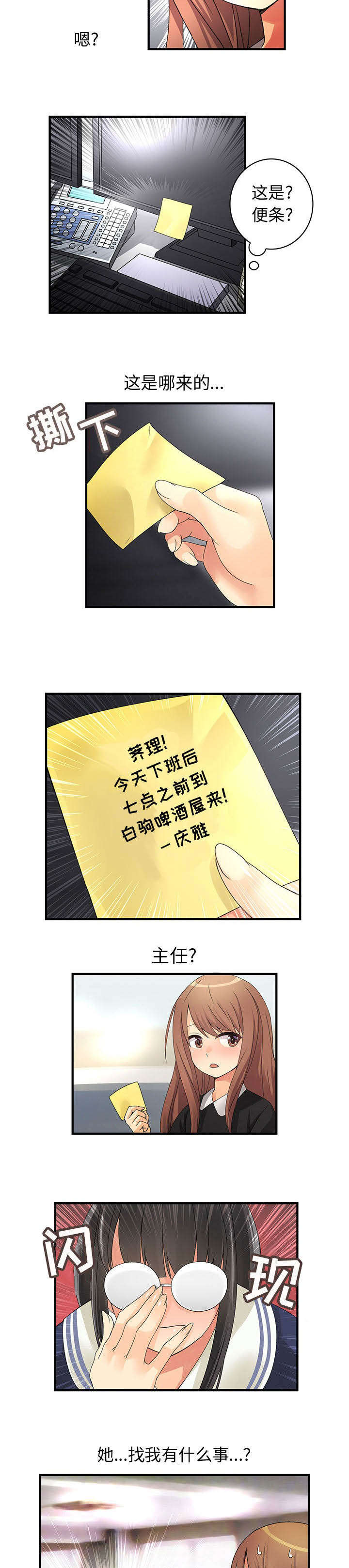 第16章：新创作3