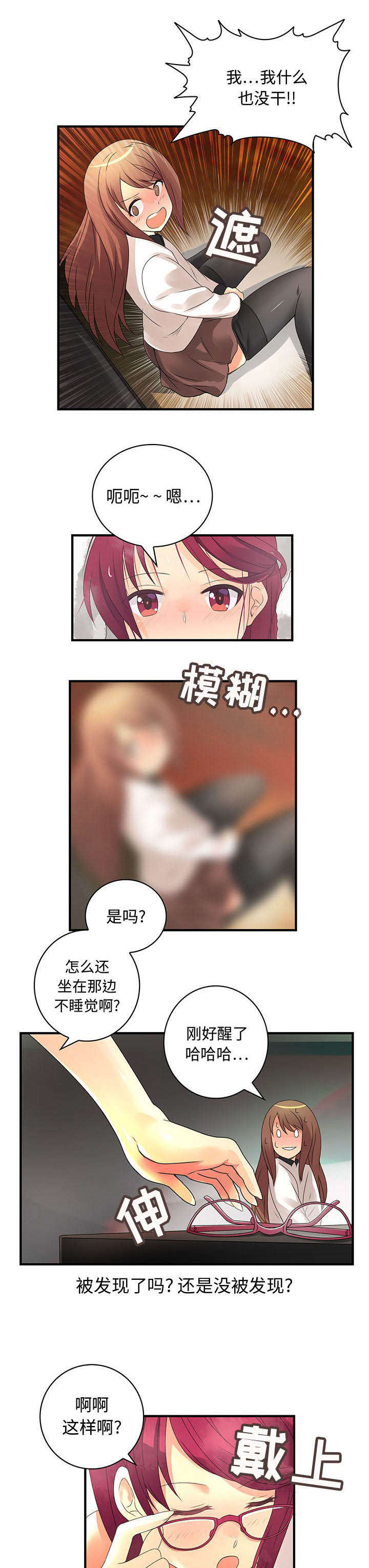 第10章：乱七八糟0