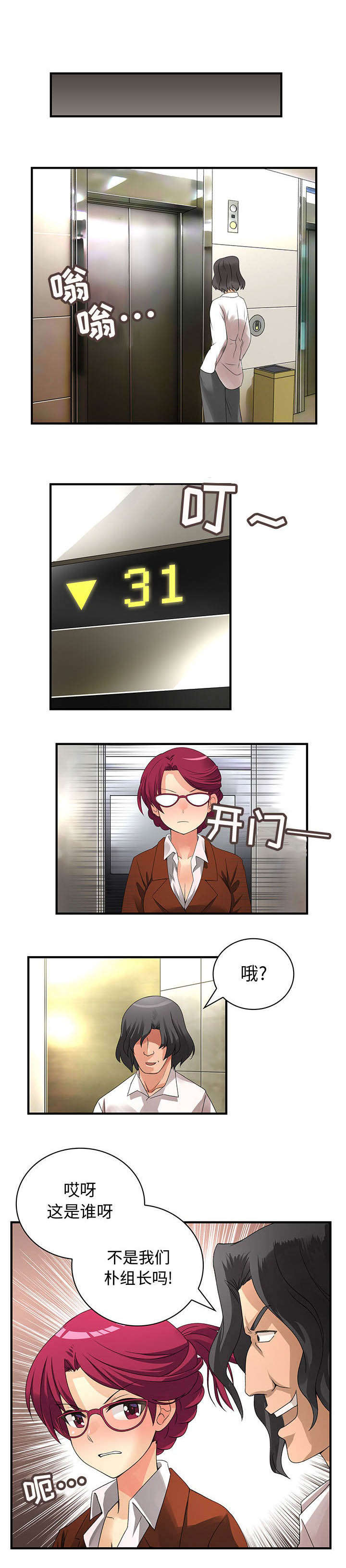第13章：有意思6