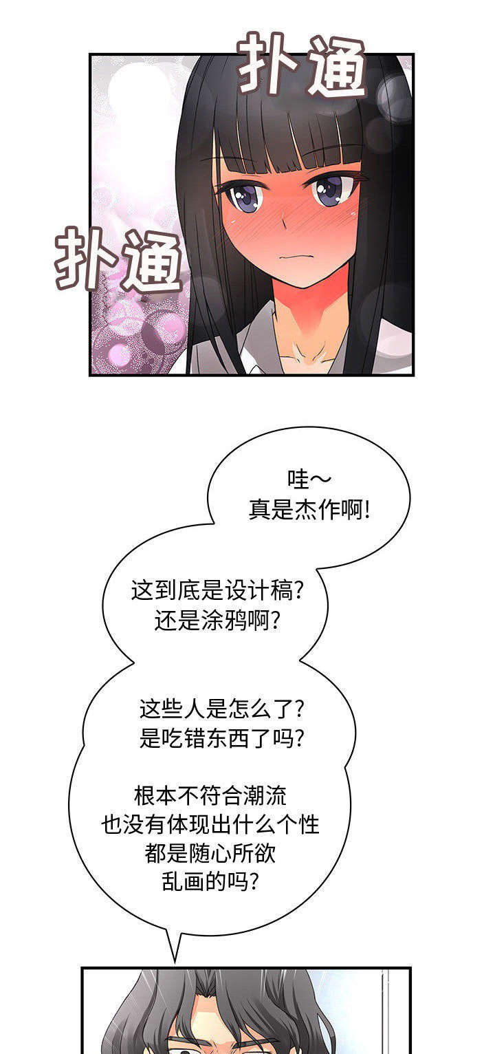 第20章：危险人物0