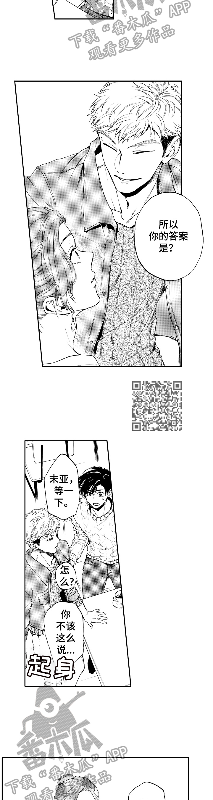 第21章：批评4