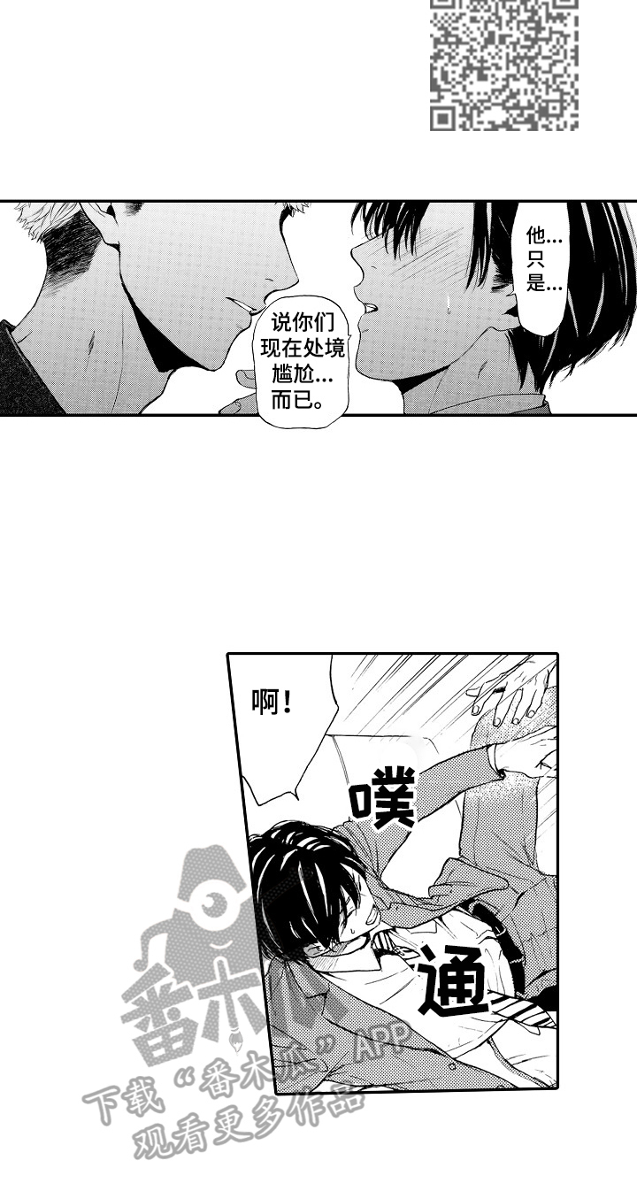 第24章：准备录像5