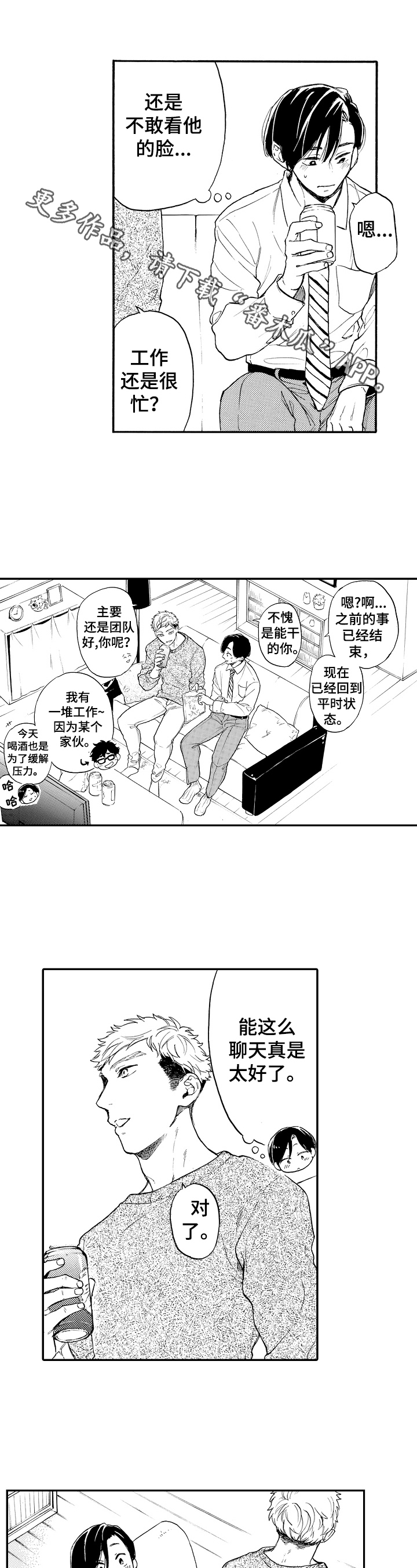 第19章：测试0