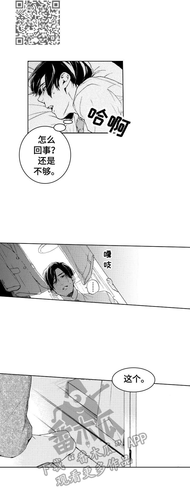 第13章：来电4