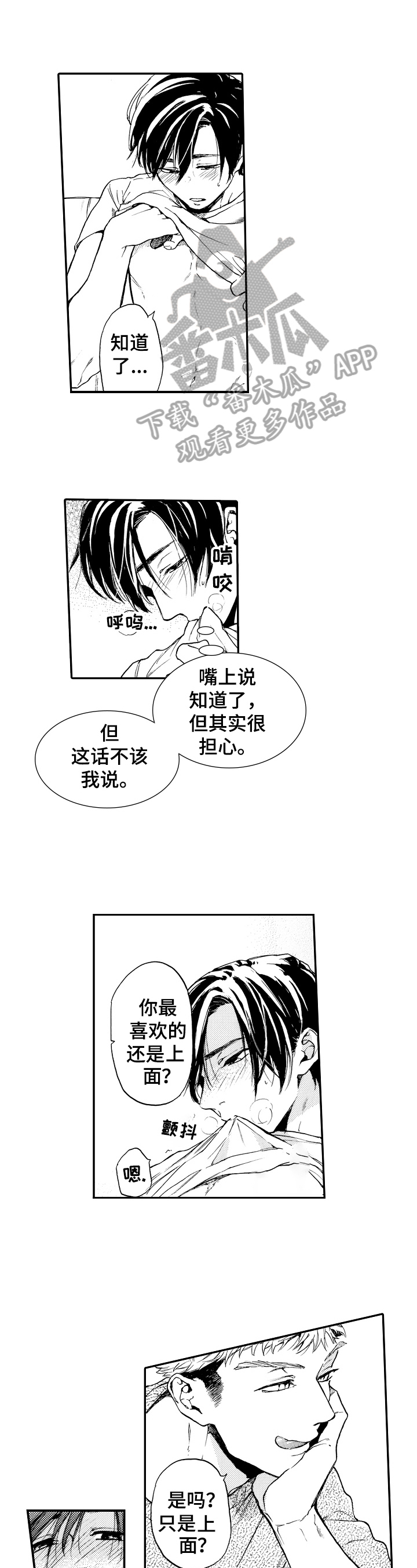 第19章：测试6
