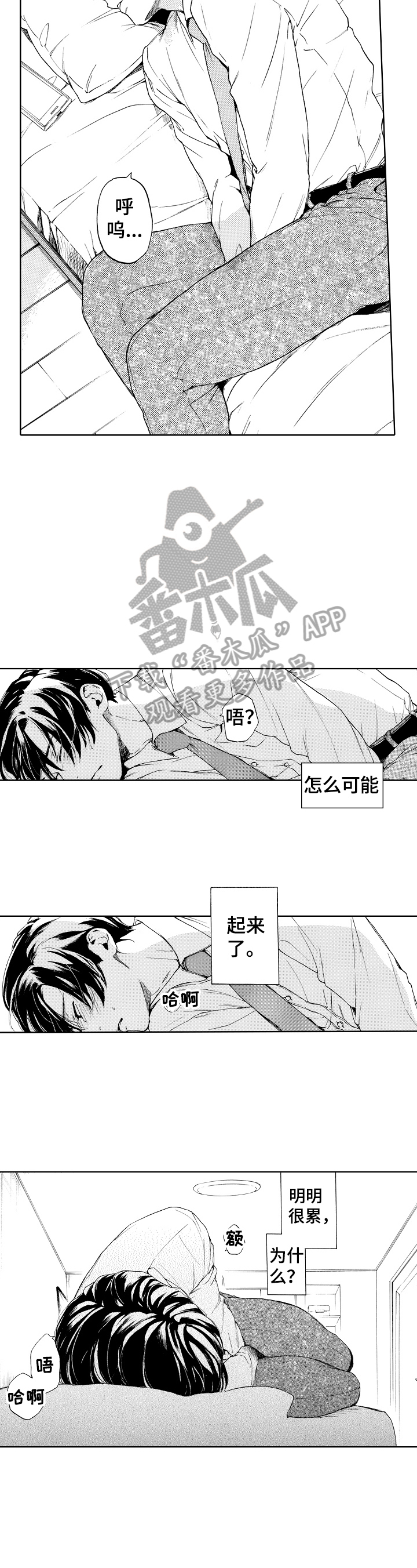 第13章：来电2