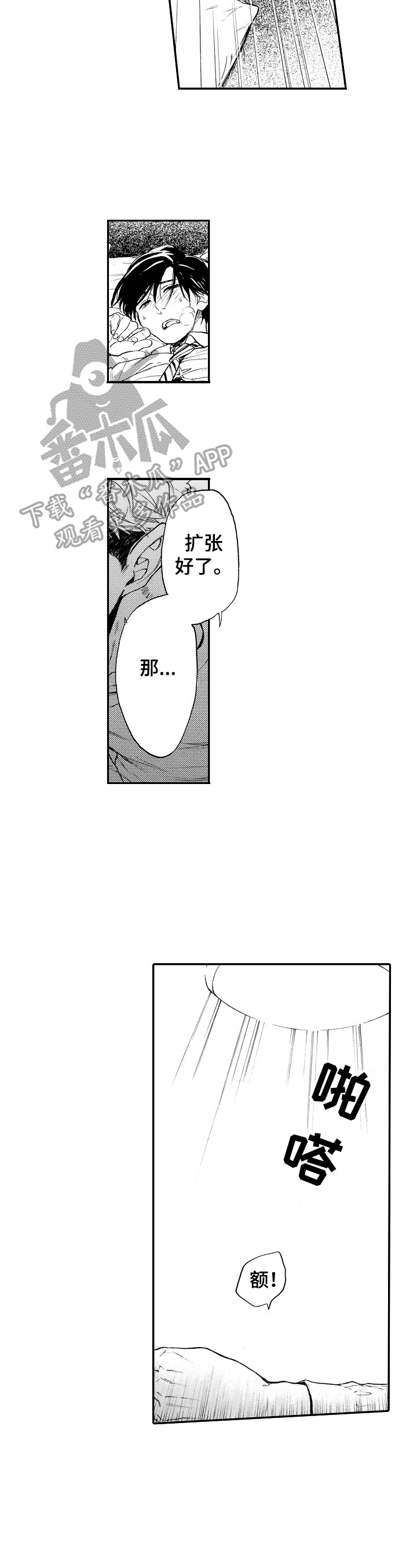 第24章：准备录像9