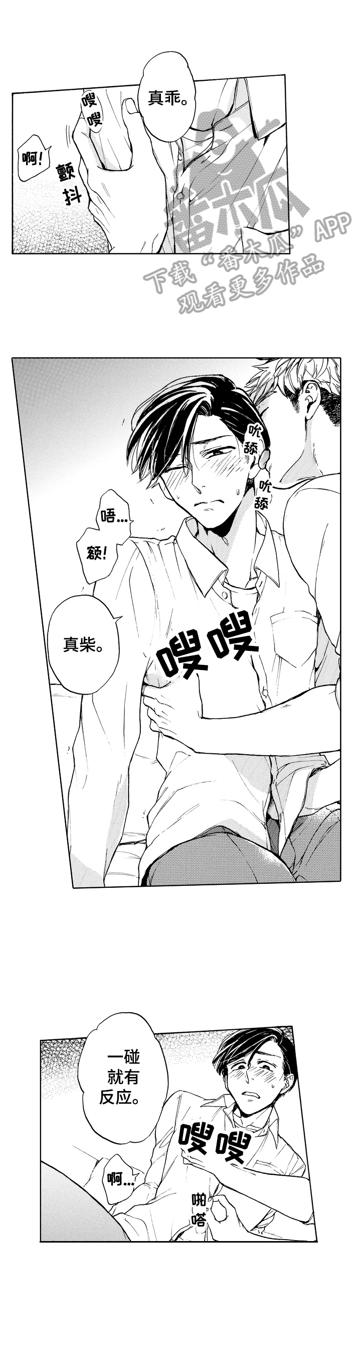 第9章：习惯就好5