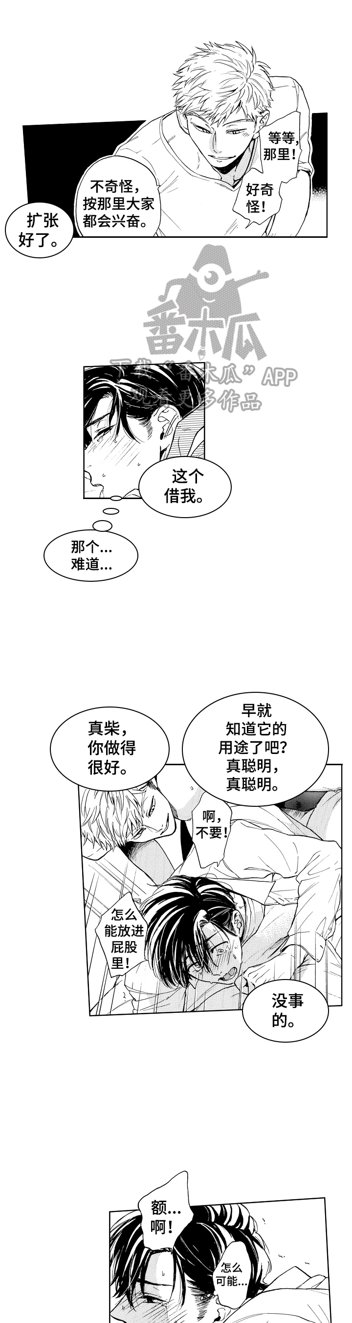 第10章：挑选0