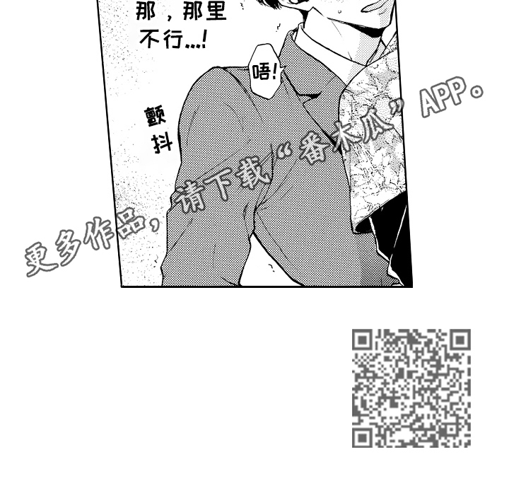 第7章：误会7