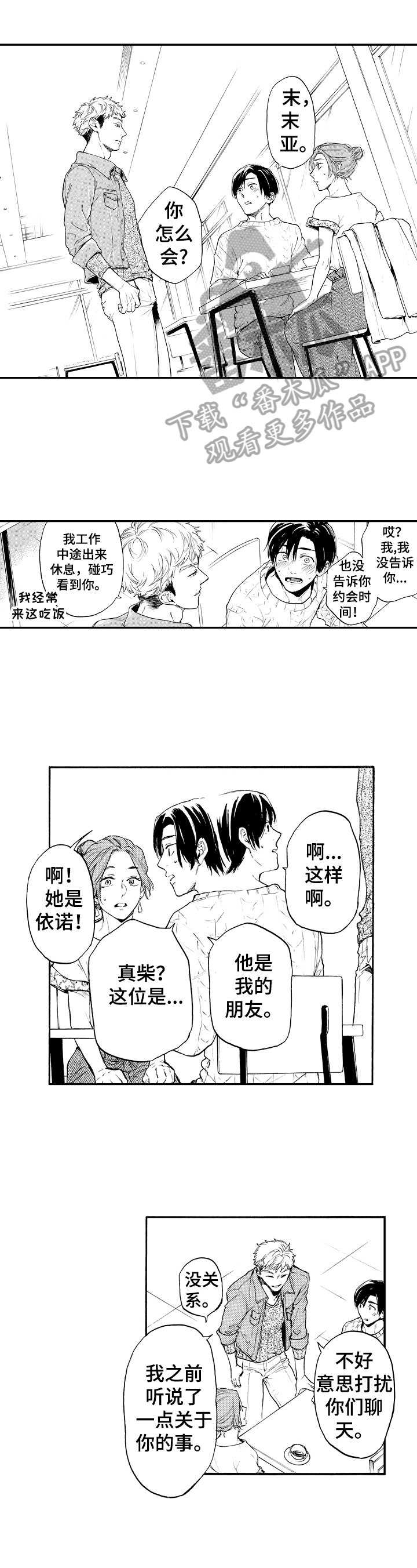 第21章：批评0