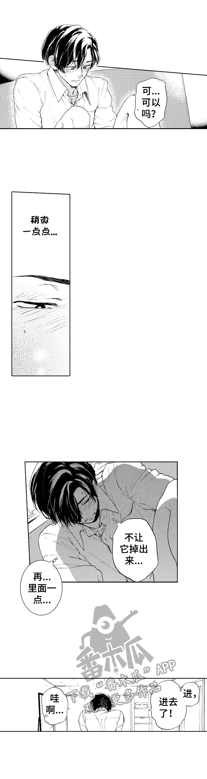 第13章：来电5